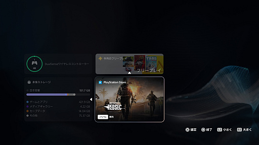 ꡼ No.019Υͥ / PS5ȯ5ǯ̼ۡΥޥǡ˲Ŭʥ饤դ