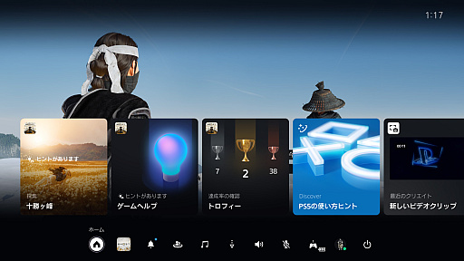 ꡼ No.021Υͥ / PS5ȯ5ǯ̼ۡΥޥǡ˲Ŭʥ饤դ