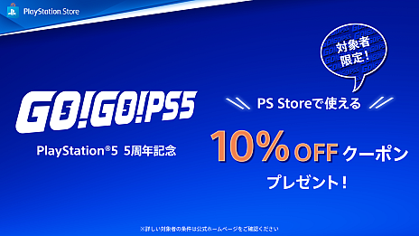 ꡼ No.001Υͥ / PS5ȯ5ǯǰGOGOPS5ץڡ󳫻ϡ10󥪥եݥۤFINAL FANTASY VII REBIRTHפ50󥪥դˤʤ륻뤬