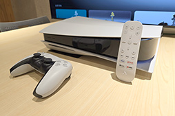 画像ギャラリー No.005のサムネイル画像 / WBCやF1中継を見たいなら，PS5があるじゃない！　実はテレビでビデオ配信を快適に楽しむには最高のデバイスだ