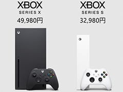 Xbox Series X/Sは国内でも11月10日発売。税抜参考価格は“X”が4万9980円，“S”が3万2980円，予約受付は9月25日より順次開始