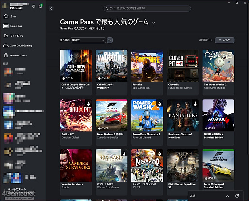 ���������꡼ No.002�Υ���ͥ������ / Xbox Game Pass�ǡ����ĤǤ�ɤ��Ǥ⽼�¤���������饤�դ�3�ĤΥץ��ߥ��饦�ɥ����ߥ󥰤��ȼ�ʬ��ͷ�����ɤ���ˤ����PR��