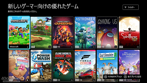 ���������꡼ No.012�Υ���ͥ������ / Xbox Game Pass�ǡ����ĤǤ�ɤ��Ǥ⽼�¤���������饤�դ�3�ĤΥץ��ߥ��饦�ɥ����ߥ󥰤��ȼ�ʬ��ͷ�����ɤ���ˤ����PR��