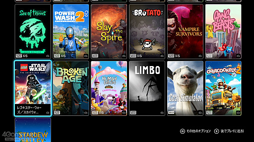 ���������꡼ No.013�Υ���ͥ������ / Xbox Game Pass�ǡ����ĤǤ�ɤ��Ǥ⽼�¤���������饤�դ�3�ĤΥץ��ߥ��饦�ɥ����ߥ󥰤��ȼ�ʬ��ͷ�����ɤ���ˤ����PR��