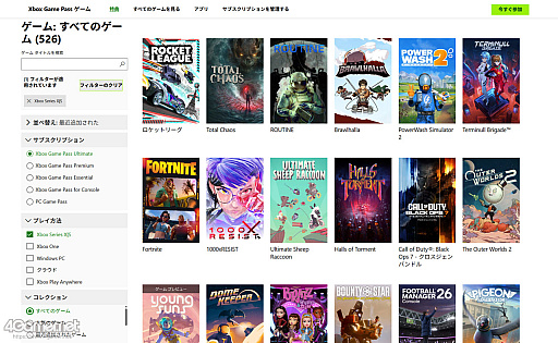 ���������꡼ No.028�Υ���ͥ������ / Xbox Game Pass�ǡ����ĤǤ�ɤ��Ǥ⽼�¤���������饤�դ�3�ĤΥץ��ߥ��饦�ɥ����ߥ󥰤��ȼ�ʬ��ͷ�����ɤ���ˤ����PR��