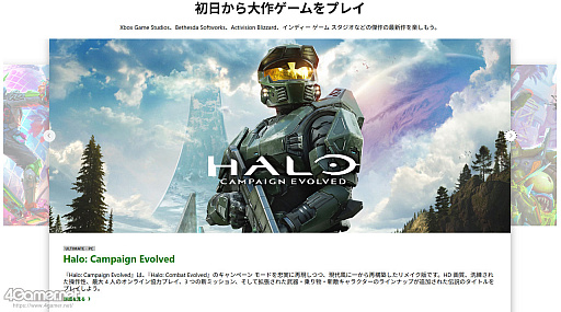 ���������꡼ No.029�Υ���ͥ������ / Xbox Game Pass�ǡ����ĤǤ�ɤ��Ǥ⽼�¤���������饤�դ�3�ĤΥץ��ߥ��饦�ɥ����ߥ󥰤��ȼ�ʬ��ͷ�����ɤ���ˤ����PR��