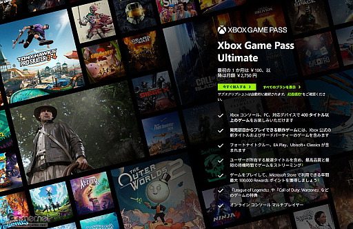 ���������꡼ No.031�Υ���ͥ������ / Xbox Game Pass�ǡ����ĤǤ�ɤ��Ǥ⽼�¤���������饤�դ�3�ĤΥץ��ߥ��饦�ɥ����ߥ󥰤��ȼ�ʬ��ͷ�����ɤ���ˤ����PR��