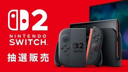 ���������꡼ No.002�Υ���ͥ������ / ��Nintendo Switch 2����2����������ξܺ٤򥢥ʥ��󥹡�4��28�����ʹߤ��������ա���ã���ϡ�ȯ������Ʊ����6��5����ͽ��