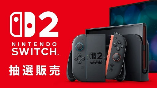 ���������꡼ No.001�Υ���ͥ������ / ��Nintendo Switch 2�ס���3����������������򥢥ʥ��󥹡����ȯɽ��6��3���ǡ�ȯ�����ʹߤ�6��21���ޤǤ���ãͽ��
