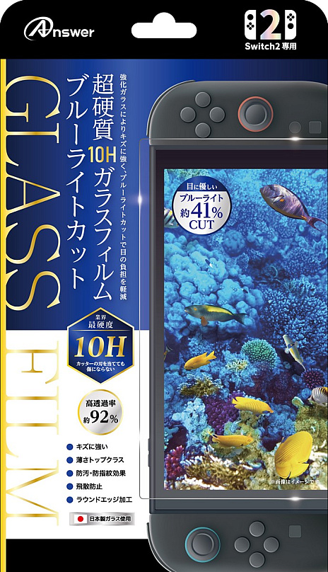 ꡼ No.001Υͥ / Nintendo Switch 2ȯֶᡪ 饤դ򽼼¤롤˹յ䥢Ҳ𤷤褦PR