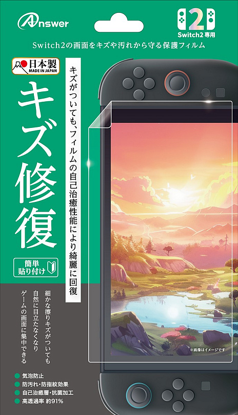 ꡼ No.002Υͥ / Nintendo Switch 2ȯֶᡪ 饤դ򽼼¤롤˹յ䥢Ҳ𤷤褦PR