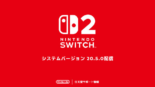꡼ No.001Υͥ / Nintendo Switch 2סƥС20.5.0ۿ򳫻ϡĤνȡưΰ»