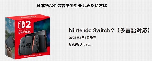 ꡼ No.002Υͥ / Nintendo Switch 2¿бˡס116ʹߤ˾μդޥ˥ƥɡȥǳͽꡣǯȯͽΤޤ