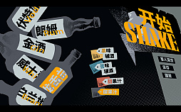 画像ギャラリー No.009のサムネイル画像 / マフィアの跡目争いを背景に，限られた6週間でバー経営に挑む。新作タイトル「今夜の一杯を、あなたに - Tonight's Special」，アナウンストレイラーを公開