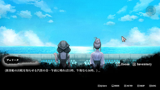 画像ギャラリー No.004のサムネイル画像 / 超能力を駆使して過去の真実に迫る推理ADV「Staffer Retro: 超能力推理クエスト」，Switch版の開発決定を発表。PC版と同時発売を予定