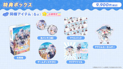 画像ギャラリー No.015のサムネイル画像 / VTuberの犬山たまきさんが本人役で主演するビジュアルノベル「わんたま☆らいふ」，6月25日にリリース。神楽めあさん，佃煮のりおさんも出演