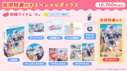 画像ギャラリー No.016のサムネイル画像 / VTuberの犬山たまきさんが本人役で主演するビジュアルノベル「わんたま☆らいふ」，6月25日にリリース。神楽めあさん，佃煮のりおさんも出演