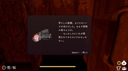 画像ギャラリー No.008のサムネイル画像 / 怪物たちを倒せる不思議なカメラを駆使して探索する「這遺虚配信」，Steamストアページを公開。主人公は配信者