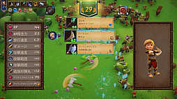 Royal Revolt Survivors