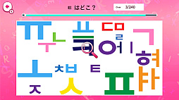 脳を鍛える！文字さがし 〜文字を見つける簡単脳トレゲーム〜