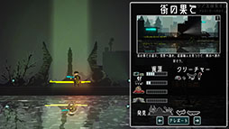 画像ギャラリー No.004のサムネイル画像 / 昼間に資源を獲得し，夜間の戦いに備える2Dアクションサバイバル「The Ember Guardian」，4月17日に発売決定