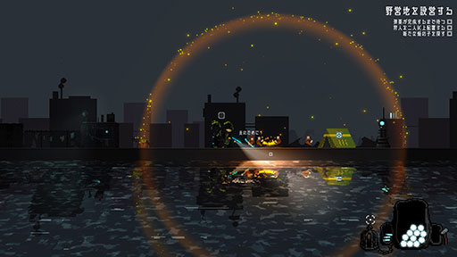 画像ギャラリー No.011のサムネイル画像 / 昼間に資源を獲得し，夜間の戦いに備える2Dアクションサバイバル「The Ember Guardian」，4月17日に発売決定