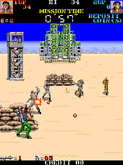 アーケードアーカイブス2 餓流禍