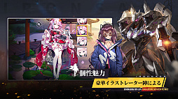 機動戦隊アイアンサーガ：ZERO