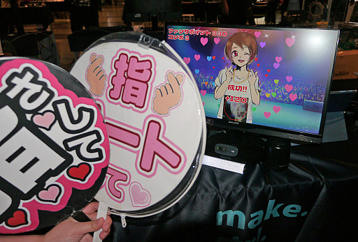 ꡼ No.003Υͥ / إӡǼ̵˥ۥåפιʤޡ߾Ƥμ꿨꤬ʿ󤯡Ѥ沈ॳȥ餬뤷make.ctrl.Japan13ץݡȡBitSummit