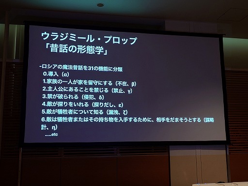 ꡼ No.026Υͥ / ˤ⤽ʪɬפɤ鸫ʪȡʽ鿴ԸˡΥ᡼֥