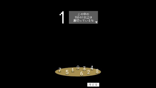 ꡼ No.066Υͥ / ˤ⤽ʪɬפɤ鸫ʪȡʽ鿴ԸˡΥ᡼֥