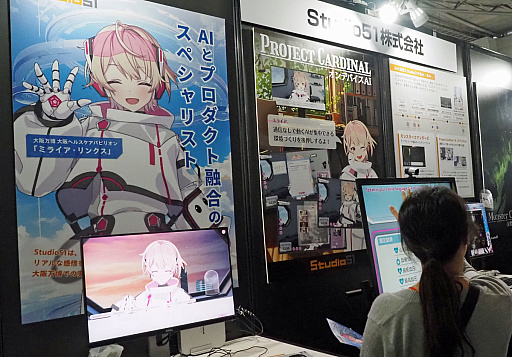 ꡼ No.003Υͥ / AI󥷥른ܡ֥ߥ饤󥯥פϡǤϿ줺˷򹯤¬ꤷƤ뤬ȳǤϰΤʤˤ򡩡TGS2025