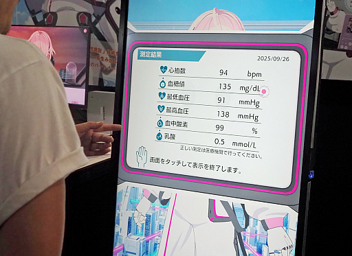 ꡼ No.006Υͥ / AI󥷥른ܡ֥ߥ饤󥯥פϡǤϿ줺˷򹯤¬ꤷƤ뤬ȳǤϰΤʤˤ򡩡TGS2025