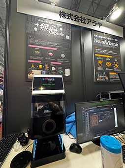 ꡼ No.001Υͥ / ǾȤϤ㡼ǥɥ饴ġǥץ⸽롣ॷ祦2025θͷӤΤTGS2025