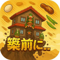 ���������꡼ No.002�Υ���ͥ������ / ����å���������������Ĵ�����ʤ���֥ϥ��ѡ������奢�뤪����������פ���ư����������������9�����ȥ��2026ǯ1��1����̵������