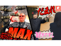 �路�㤬��TV�κǿ�ư��Ǥϡ��θ���AI����åȥ����ӥ��֥����ספ�Ҳ𤹤��ͻҤ��Ϥ�