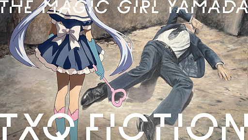 ���������꡼ No.001�Υ���ͥ������ / TXQ FICTION��3�ơ���ˡ�������ġ�7��14����21����28�����������ꡣ�֥����ʥ���������õ���Ƥ��ޤ��פʤ�2���ʤ�7��11��������ָ���̵���ۿ�