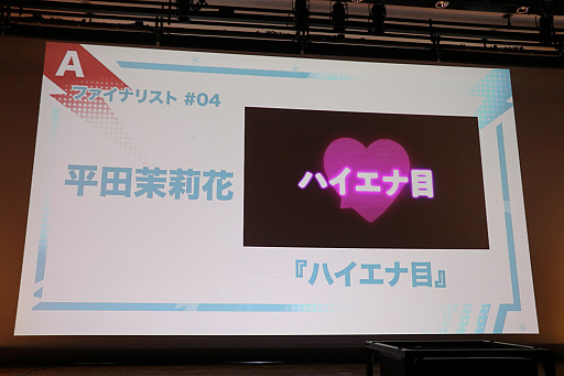 ���������꡼ No.005�Υ���ͥ������ / ����AI����Ѥ������˥ᥳ��ƥ��ȡ�Prince JAM! 2025�פο������ȯɽ���٥�Ȥ��ݡ��ȡ����沦�һ�䥬��ۡ��β���������餬��������