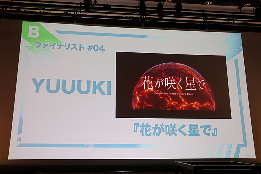 ���������꡼ No.006�Υ���ͥ������ / ����AI����Ѥ������˥ᥳ��ƥ��ȡ�Prince JAM! 2025�פο������ȯɽ���٥�Ȥ��ݡ��ȡ����沦�һ�䥬��ۡ��β���������餬��������