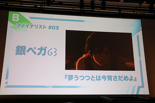 ���������꡼ No.010�Υ���ͥ������ / ����AI����Ѥ������˥ᥳ��ƥ��ȡ�Prince JAM! 2025�פο������ȯɽ���٥�Ȥ��ݡ��ȡ����沦�һ�䥬��ۡ��β���������餬��������