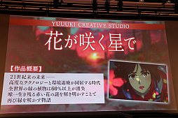 ���������꡼ No.015�Υ���ͥ������ / ����AI����Ѥ������˥ᥳ��ƥ��ȡ�Prince JAM! 2025�פο������ȯɽ���٥�Ȥ��ݡ��ȡ����沦�һ�䥬��ۡ��β���������餬��������