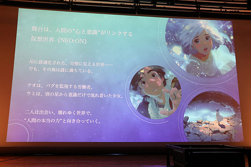 ���������꡼ No.020�Υ���ͥ������ / ����AI����Ѥ������˥ᥳ��ƥ��ȡ�Prince JAM! 2025�פο������ȯɽ���٥�Ȥ��ݡ��ȡ����沦�һ�䥬��ۡ��β���������餬��������