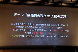 ���������꡼ No.026�Υ���ͥ������ / ����AI����Ѥ������˥ᥳ��ƥ��ȡ�Prince JAM! 2025�פο������ȯɽ���٥�Ȥ��ݡ��ȡ����沦�һ�䥬��ۡ��β���������餬��������