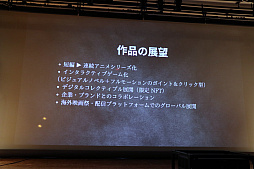 ���������꡼ No.027�Υ���ͥ������ / ����AI����Ѥ������˥ᥳ��ƥ��ȡ�Prince JAM! 2025�פο������ȯɽ���٥�Ȥ��ݡ��ȡ����沦�һ�䥬��ۡ��β���������餬��������