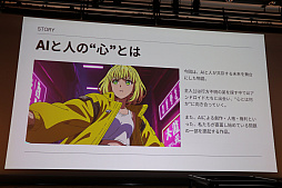 ���������꡼ No.032�Υ���ͥ������ / ����AI����Ѥ������˥ᥳ��ƥ��ȡ�Prince JAM! 2025�פο������ȯɽ���٥�Ȥ��ݡ��ȡ����沦�һ�䥬��ۡ��β���������餬��������