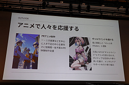 ���������꡼ No.034�Υ���ͥ������ / ����AI����Ѥ������˥ᥳ��ƥ��ȡ�Prince JAM! 2025�פο������ȯɽ���٥�Ȥ��ݡ��ȡ����沦�һ�䥬��ۡ��β���������餬��������