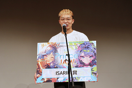 ���������꡼ No.035�Υ���ͥ������ / ����AI����Ѥ������˥ᥳ��ƥ��ȡ�Prince JAM! 2025�פο������ȯɽ���٥�Ȥ��ݡ��ȡ����沦�һ�䥬��ۡ��β���������餬��������