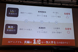 ���������꡼ No.044�Υ���ͥ������ / ����AI����Ѥ������˥ᥳ��ƥ��ȡ�Prince JAM! 2025�פο������ȯɽ���٥�Ȥ��ݡ��ȡ����沦�һ�䥬��ۡ��β���������餬��������