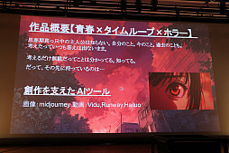 ���������꡼ No.050�Υ���ͥ������ / ����AI����Ѥ������˥ᥳ��ƥ��ȡ�Prince JAM! 2025�פο������ȯɽ���٥�Ȥ��ݡ��ȡ����沦�һ�䥬��ۡ��β���������餬��������