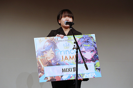 ���������꡼ No.052�Υ���ͥ������ / ����AI����Ѥ������˥ᥳ��ƥ��ȡ�Prince JAM! 2025�פο������ȯɽ���٥�Ȥ��ݡ��ȡ����沦�һ�䥬��ۡ��β���������餬��������